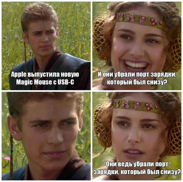 Зато теперь с USB-C