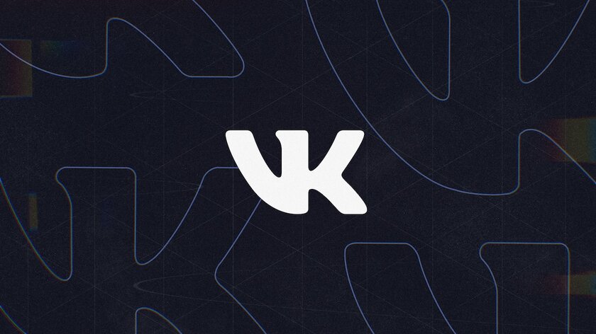 VK создала свою систему защиты от DDOS-атак — на базе искусственного интеллекта