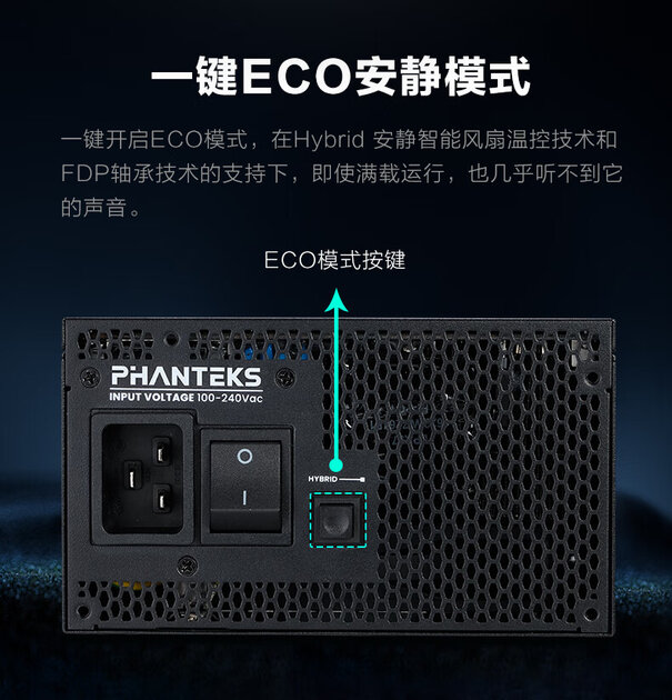 Представлен блок питания Phanteks Revolt 2200: он весит более 5 килограммов