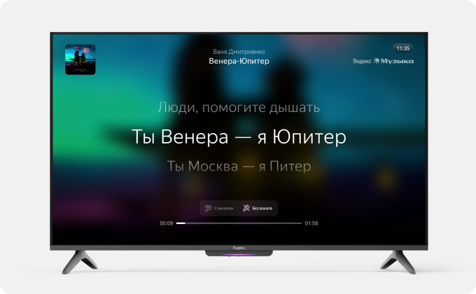 Алиса от Яндекса получила крупное обновление: караоке, распорядок дня и не только