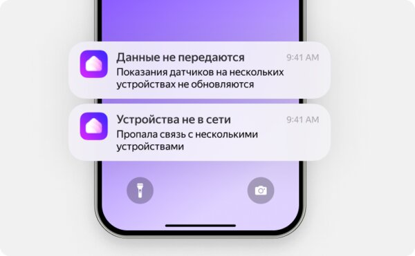 Алиса от Яндекса получила крупное обновление: караоке, распорядок дня и не только