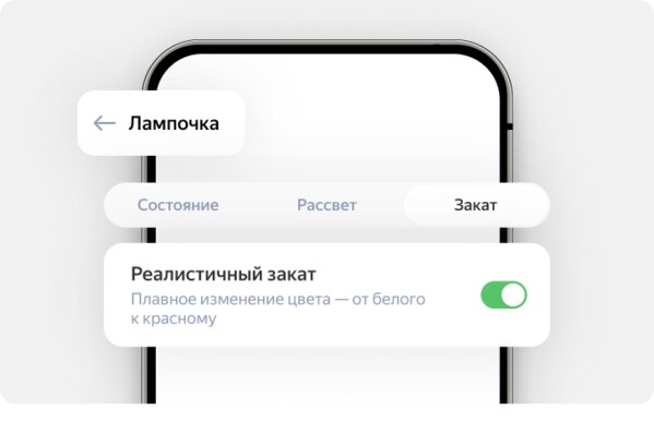 Алиса от Яндекса получила крупное обновление: караоке, распорядок дня и не только