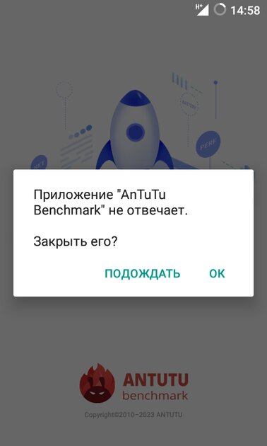 Что делать если результат антуту показывает это?