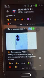 Есть ли жизнь на Android 4.1 в 2025 году? Давайте разбираться!
