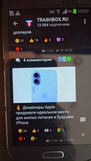 Есть ли жизнь на Android 4.1 в 2025 году? Давайте разбираться!
