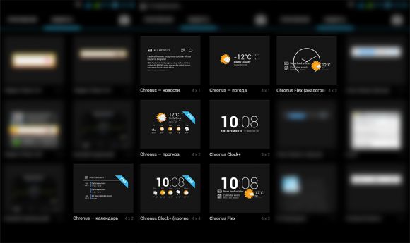 Обзор виджета Chronus