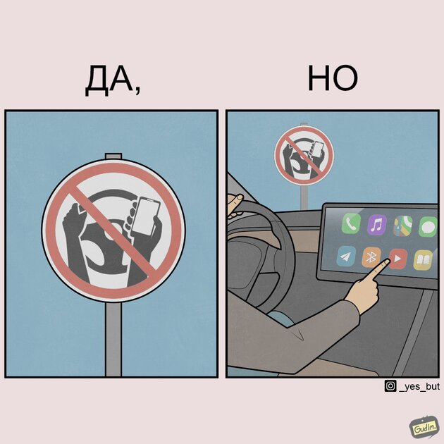 Вы не понимаете, это другое