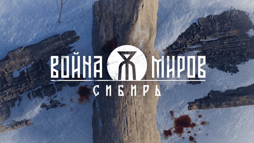 Калибр, Сказки Старой Руси и не только: что 1C Game Studios покажет на РЭД ЭКСПО
