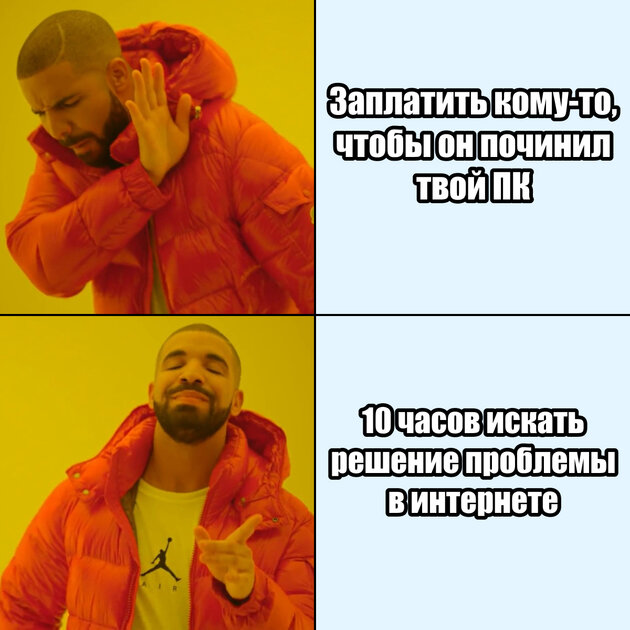 Вы тоже стараетесь избегать сервисных центров и всё чините самостоятельно?