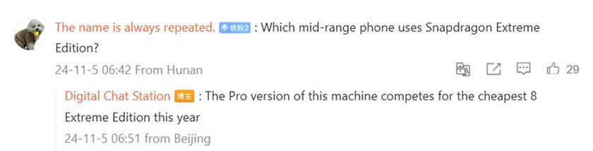 OnePlus Ace 5 Pro будет выпущен как самый дешевый смартфон на базе Snapdragon 8 Elite