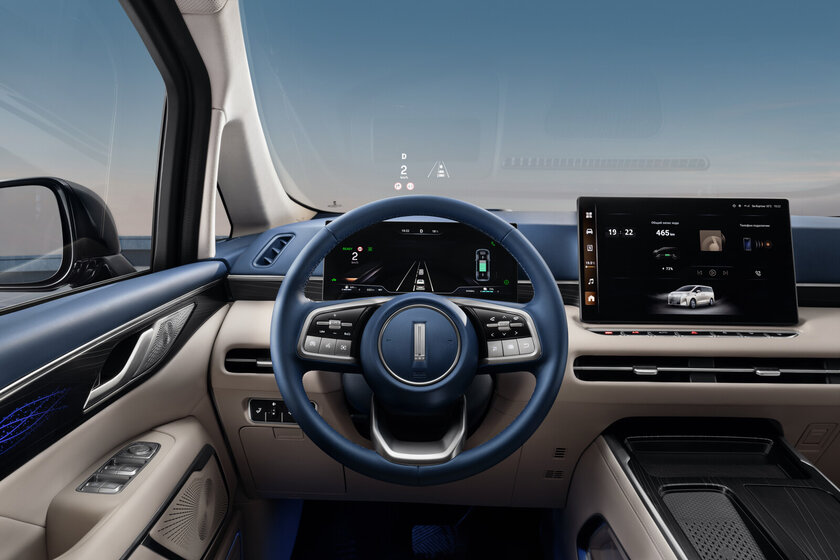 К релизу в России готовится роскошный минивэн WEY 80 от Great Wall Motor