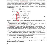 TOP лучших офисных приложений для Android-планшетов