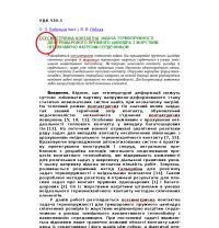 TOP лучших офисных приложений для Android-планшетов