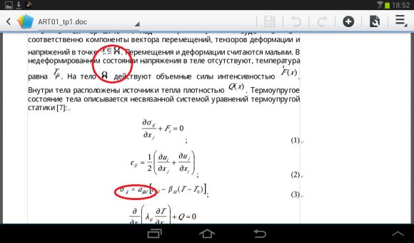 TOP лучших офисных приложений для Android-планшетов
