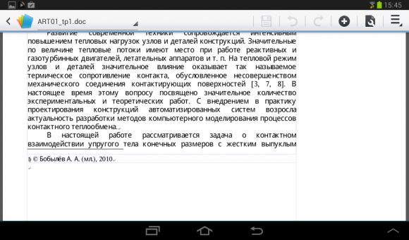 TOP лучших офисных приложений для Android-планшетов