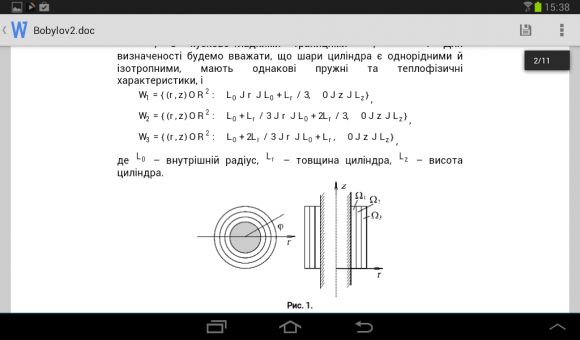 TOP лучших офисных приложений для Android-планшетов