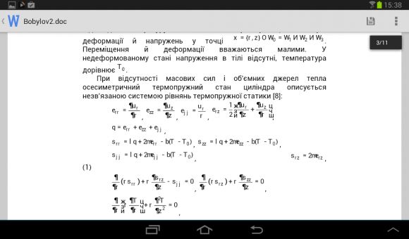 TOP лучших офисных приложений для Android-планшетов