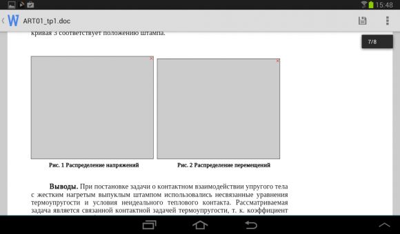 TOP лучших офисных приложений для Android-планшетов