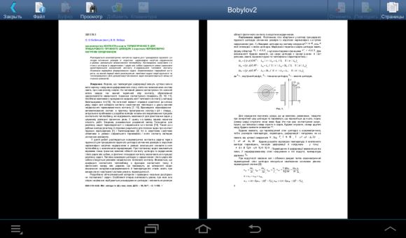 TOP лучших офисных приложений для Android-планшетов