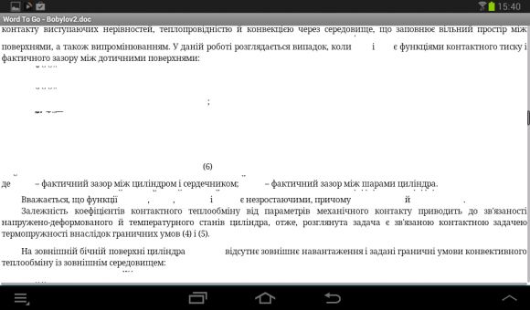 TOP лучших офисных приложений для Android-планшетов