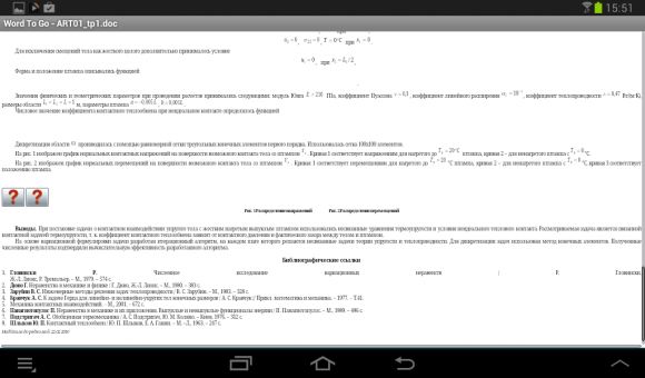 TOP лучших офисных приложений для Android-планшетов