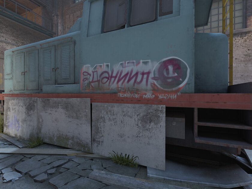 Отсылка на Цоя и загадочный кот: все пасхалки новых карт в Counter-Strike 2 — Train. 4