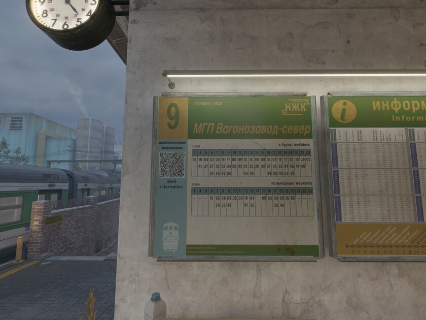 Отсылка на Цоя и загадочный кот: все пасхалки новых карт в Counter-Strike 2 — Train. 14