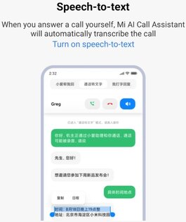 Mi AI Call Assistant 6.0.3. Скриншот 12