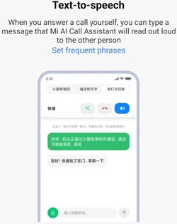 Mi AI Call Assistant 6.0.3. Скриншот 11