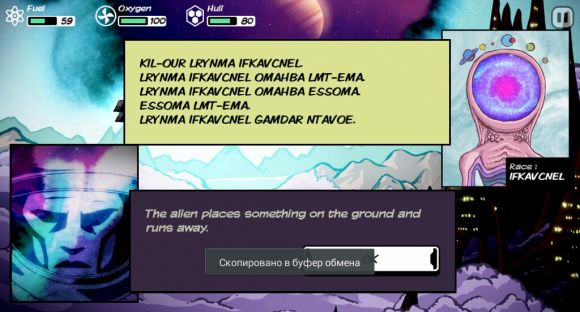 Обзор игры Out There