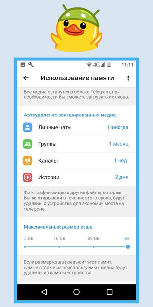 20 скрытых, но полезных функций Telegram. Например, экономия аккумулятора и маскировка