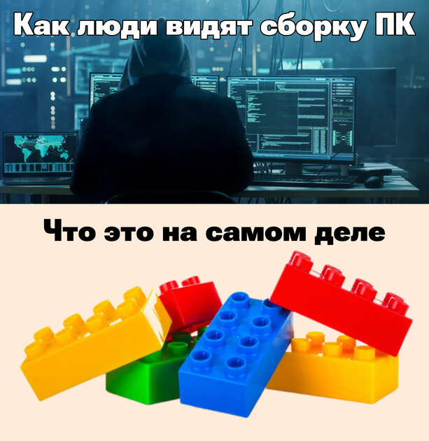 Не так сложно, как кажется на первый взгляд