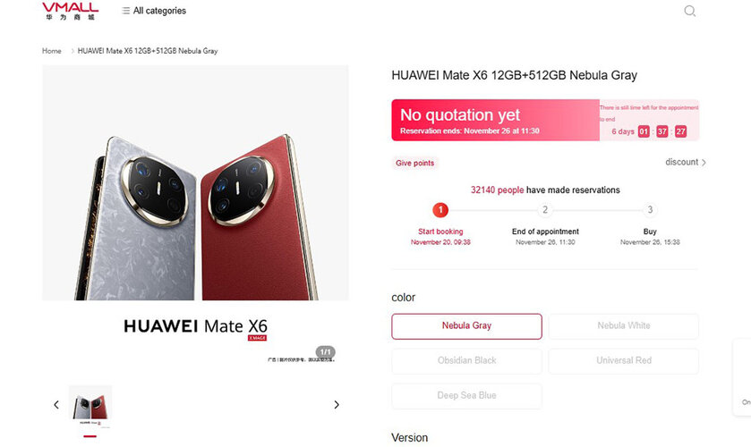 Huawei Mate X6 выйдет с новым помощником Celia 26 ноября