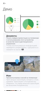 Службы Взаимосвязанности Xiaomi 17.1.3.1.2602042107. Скриншот 7