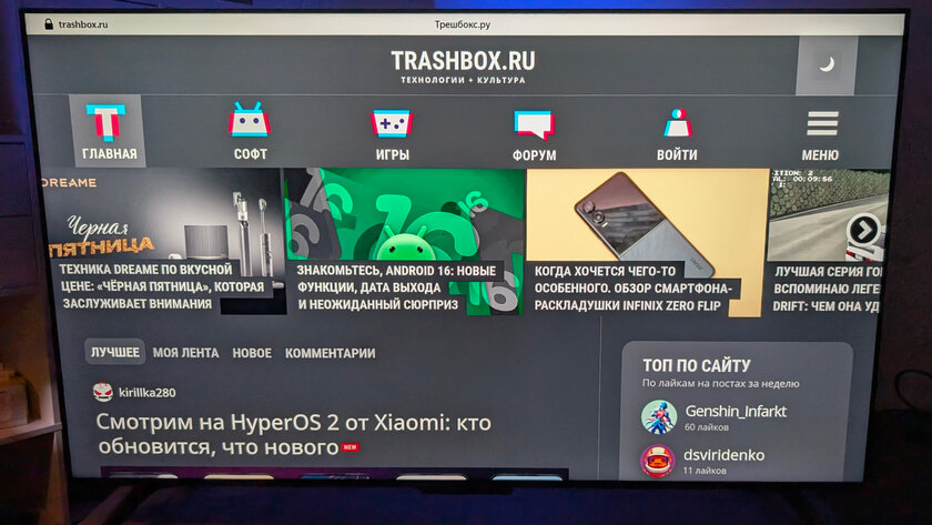 Доступный телевизор со встроенной умной колонкой: обзор Яндекс ТВ Станции Бейсик — Отзыв. 1