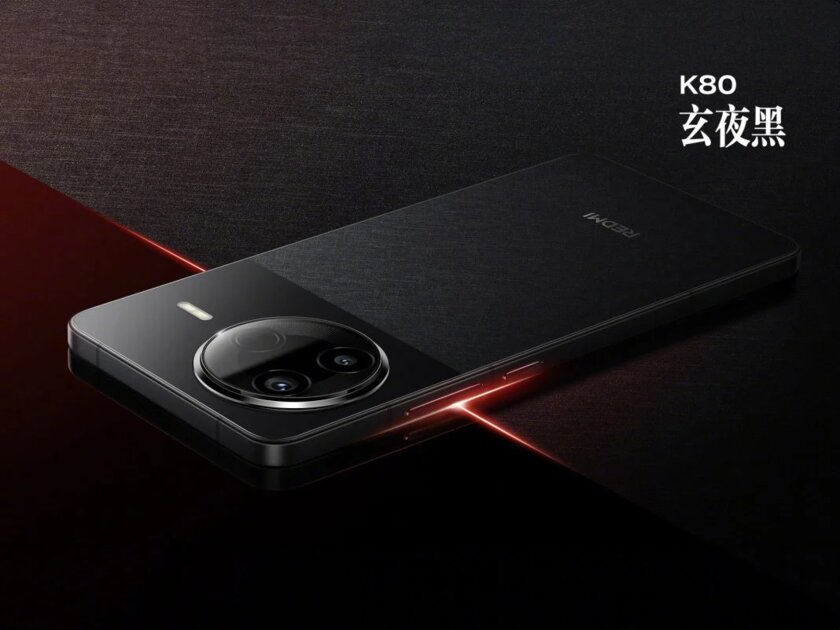 Представлен Redmi K80: дисплей 2К и аккумулятор 6550 мА·ч