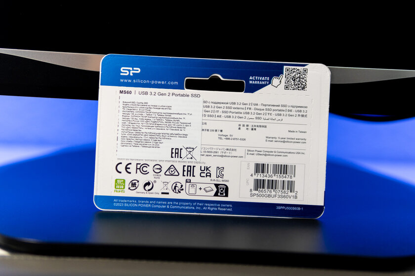 Это не флешки, а внешние SSD — очень быстрые малыши! Обзор Silicon Power MS60 и DS72 — Упаковка. 2