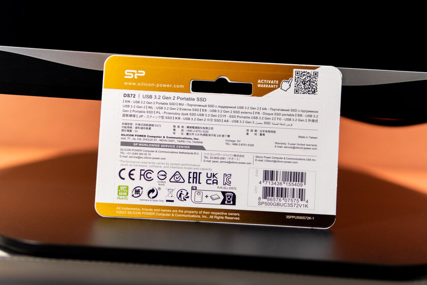 Это не флешки, а внешние SSD — очень быстрые малыши! Обзор Silicon Power MS60 и DS72 — Упаковка. 3