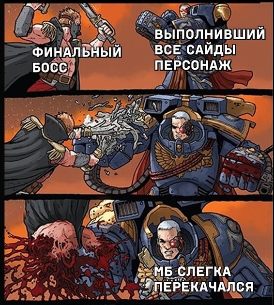 💪 Слегка перекачался