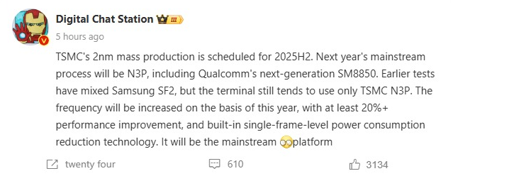 2-нм техпроцесс TSMC поступит в массовое производство в 2025H2