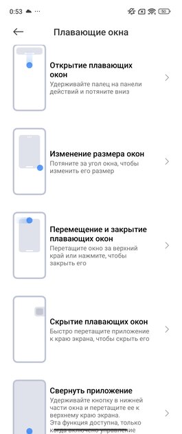 Складной смартфон Xiaomi — плюсы и минусы в реальном использовании. Обзор MIX Flip — Софт и железо. 10