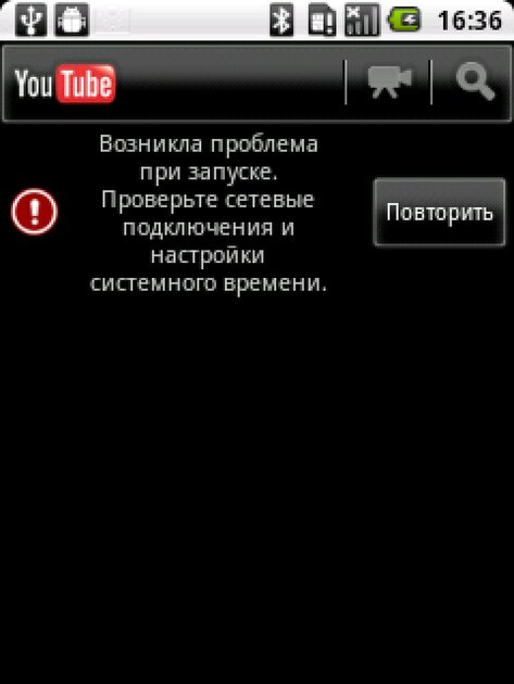 Какой минимум ОЗУ нужен Android? Или история покупки Huawei U8120 и «весёлых» танцев с бубном