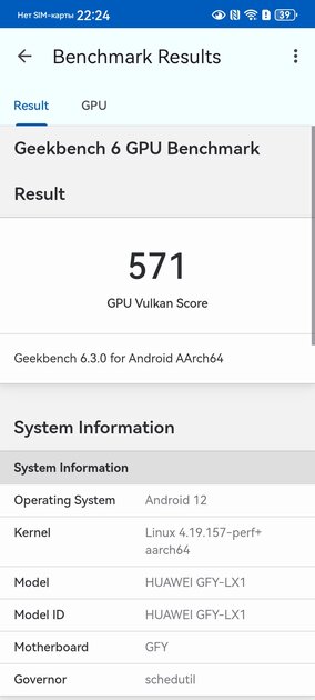Теперь он на Qualcomm Snapdragon, получилось отлично. Обзор HUAWEI nova Y72S — Железо и софт. 2