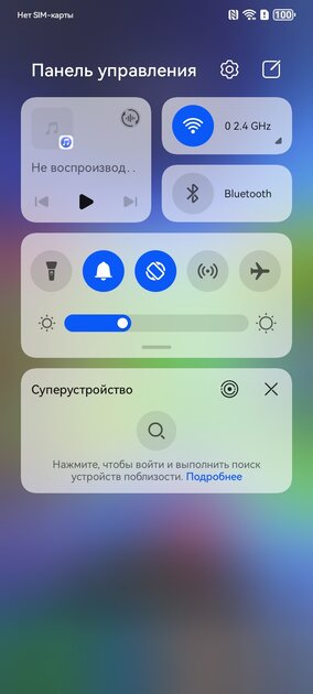 Теперь он на Qualcomm Snapdragon, получилось отлично. Обзор HUAWEI nova Y72S — Железо и софт. 11