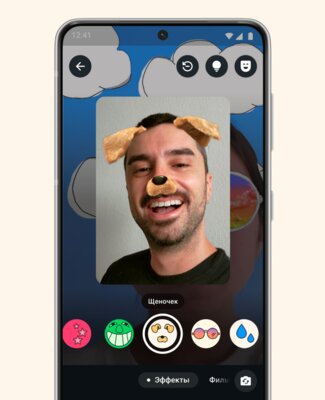 WhatsApp* улучшил звонки в приложении. Качество видео тоже подняли