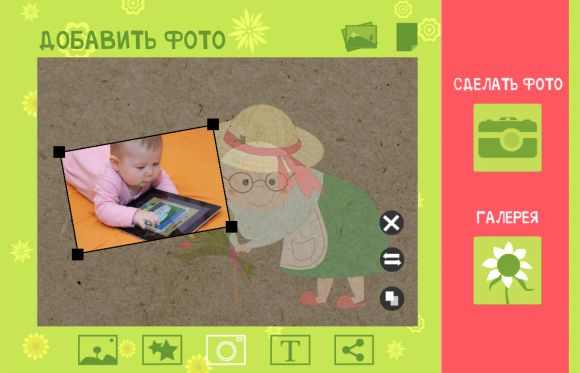 Поздравительные открытки: конструктор красочных открыток на все случаи жизни