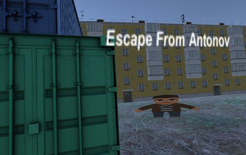 Убегай от Антонова 0.0.7. Скриншот 3