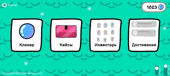 Case. Скриншот 1