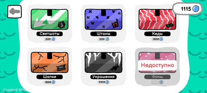 Case. Скриншот 4