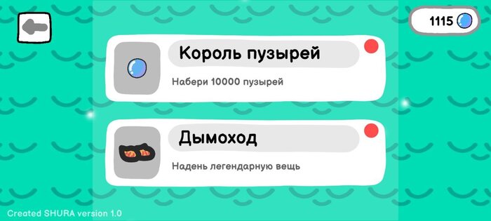 Case. Скриншот 6